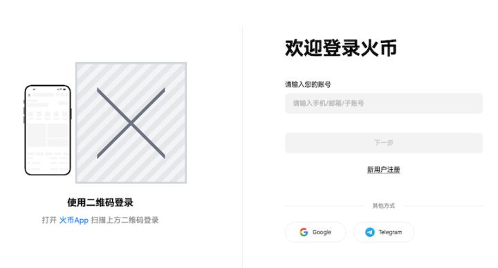 火币(HTX)最新App下载方式 火币HTX交易平台官网登录入口_web3.0_第1张_趣动安卓网 火币(HTX)最新App下载方式 火币HTX交易平台官网登录入口_https://www.qudong520.com_web3.0_第1张