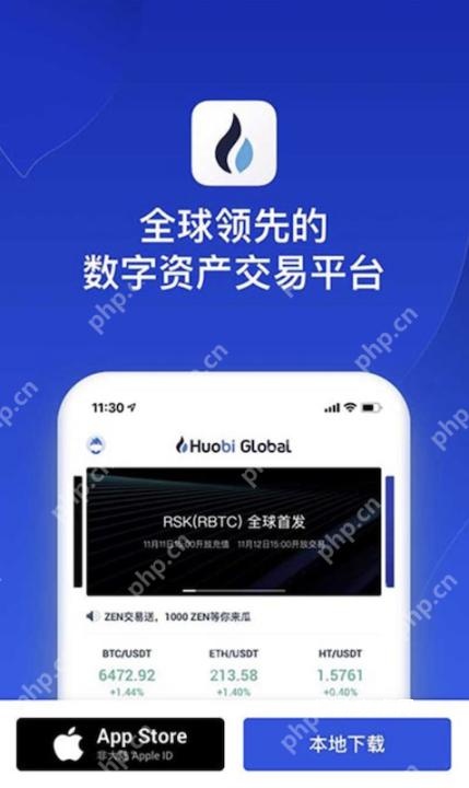 火币交易所 v9.2.8 最新官方 火币Huobi交易所最新官网访问教程_web3.0_第5张_趣动安卓网 火币交易所 v9.2.8 最新官方 火币Huobi交易所最新官网访问教程_https://www.qudong520.com_web3.0_第5张